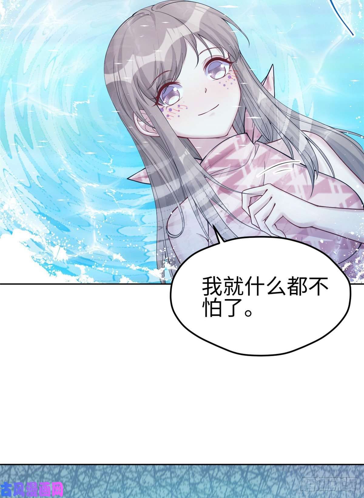 悠哉兽世：种种田，生生崽181