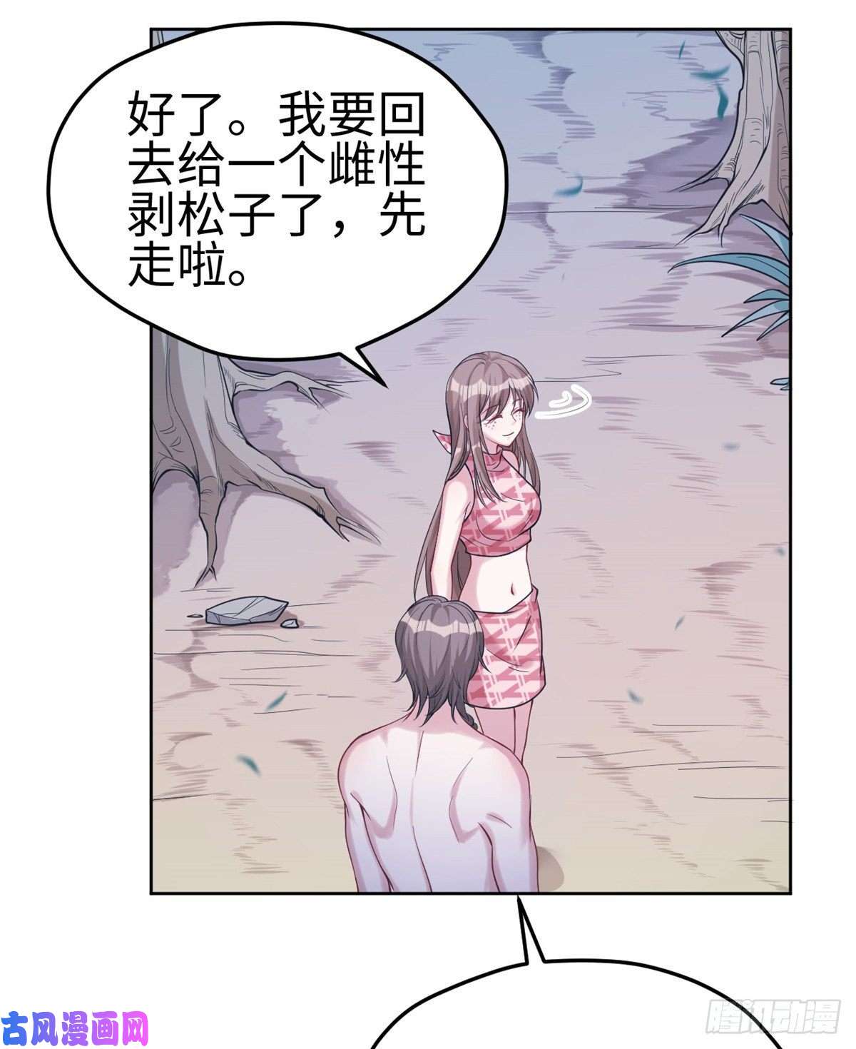 悠哉兽世：种种田，生生崽181