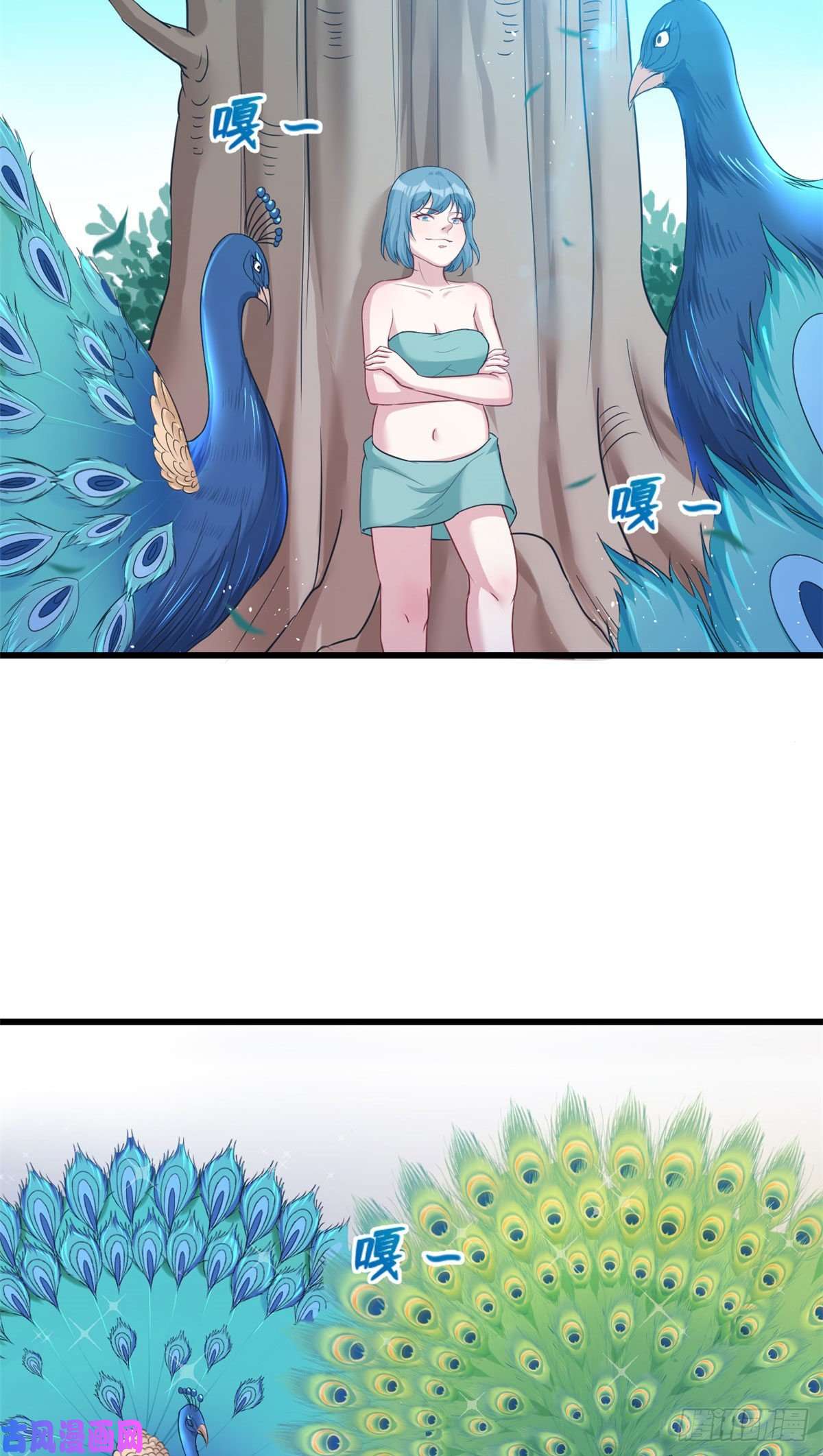 悠哉兽世：种种田，生生崽182