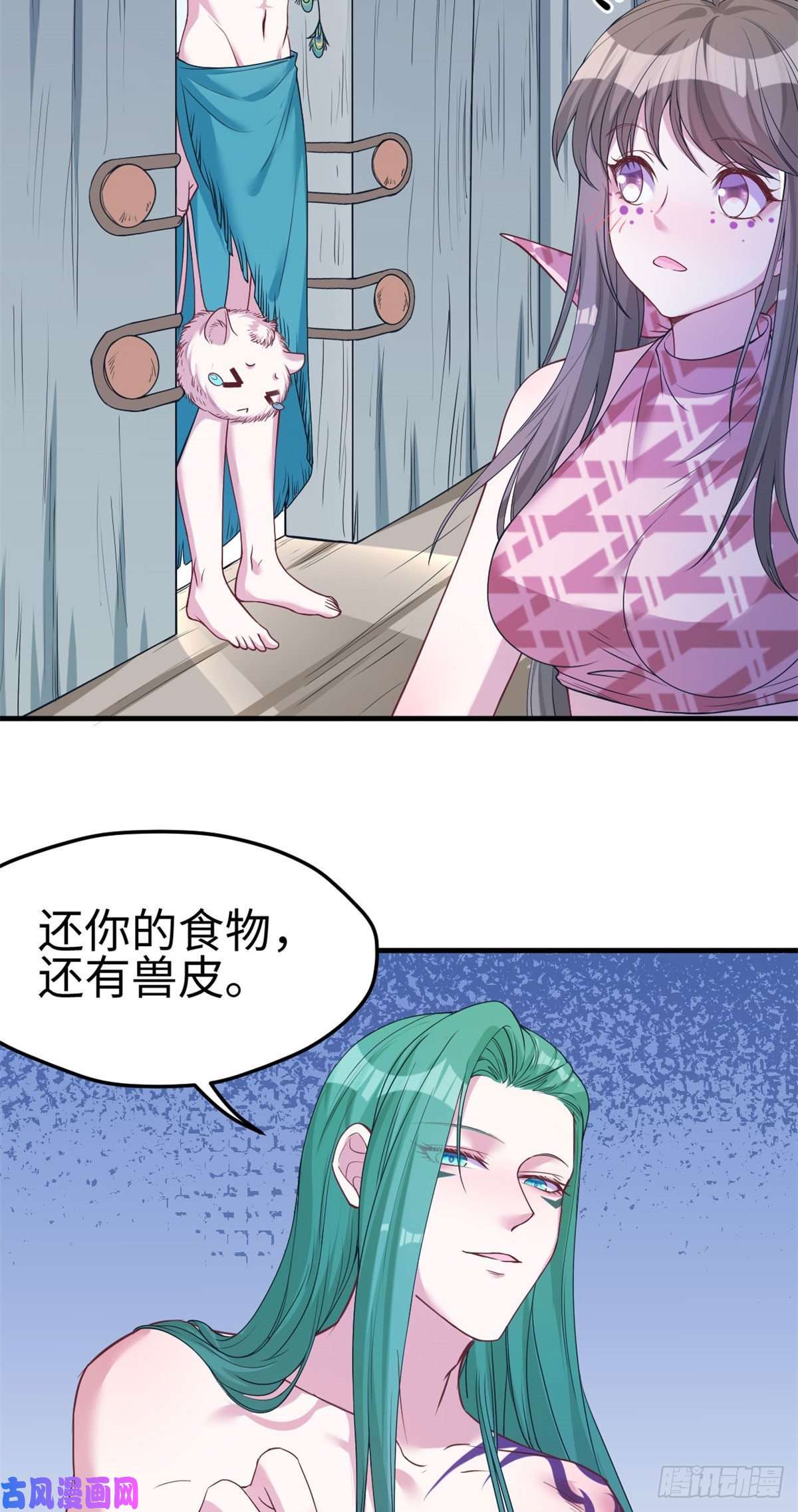 悠哉兽世：种种田，生生崽182