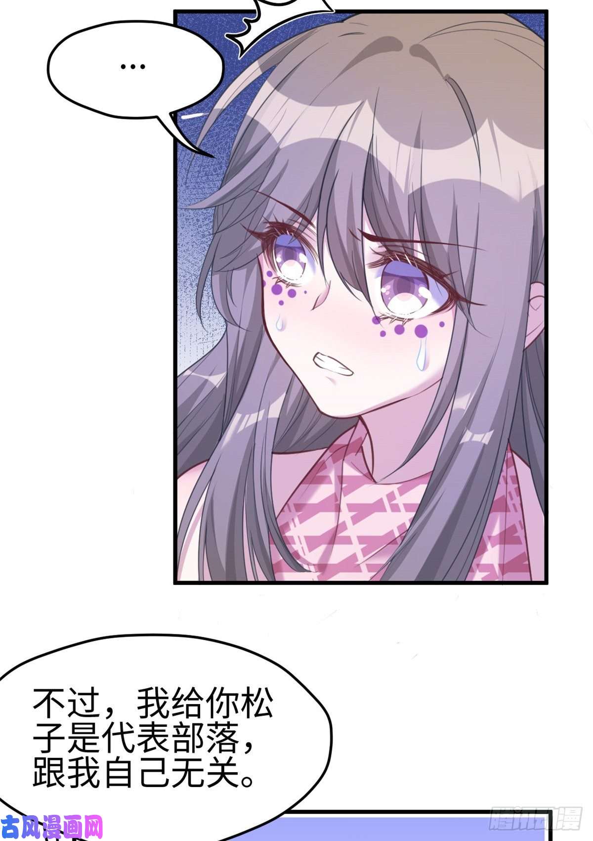 悠哉兽世：种种田，生生崽183