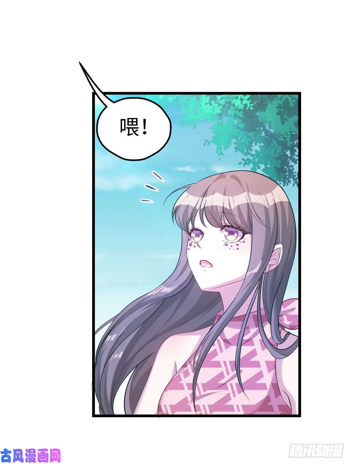 悠哉兽世：种种田，生生崽184