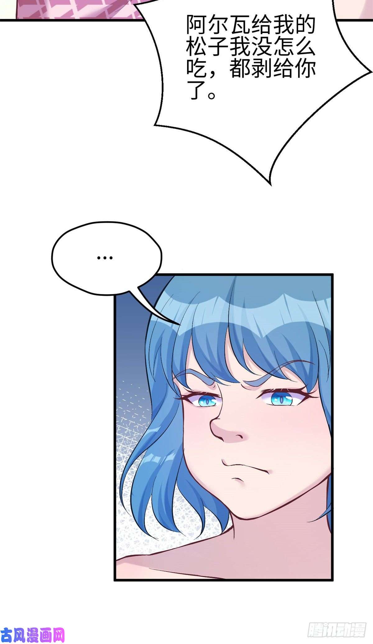 悠哉兽世：种种田，生生崽184