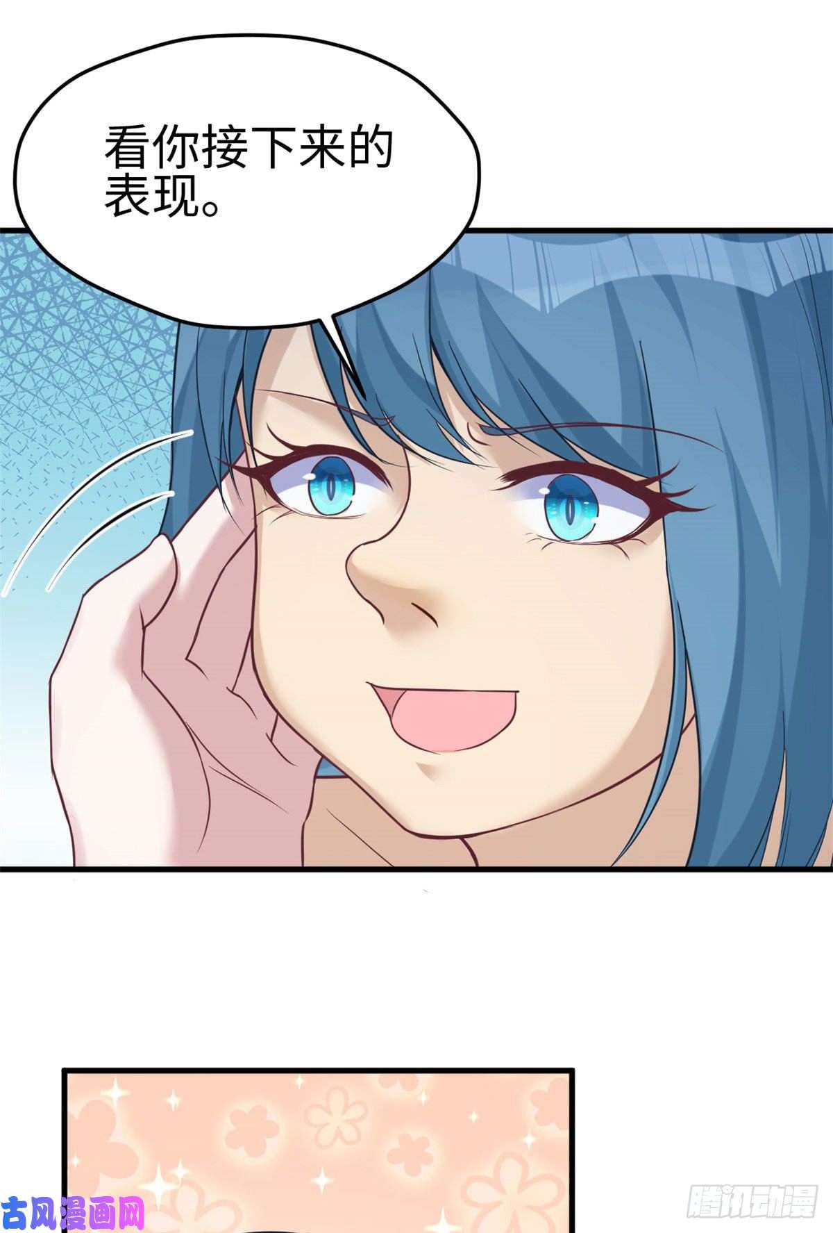 悠哉兽世：种种田，生生崽185