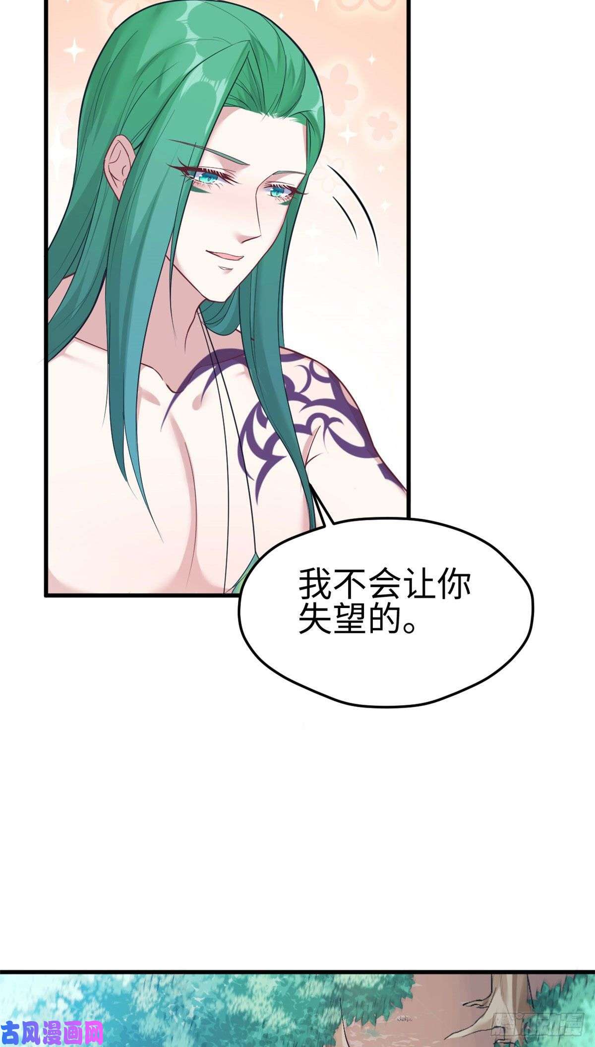 悠哉兽世：种种田，生生崽185