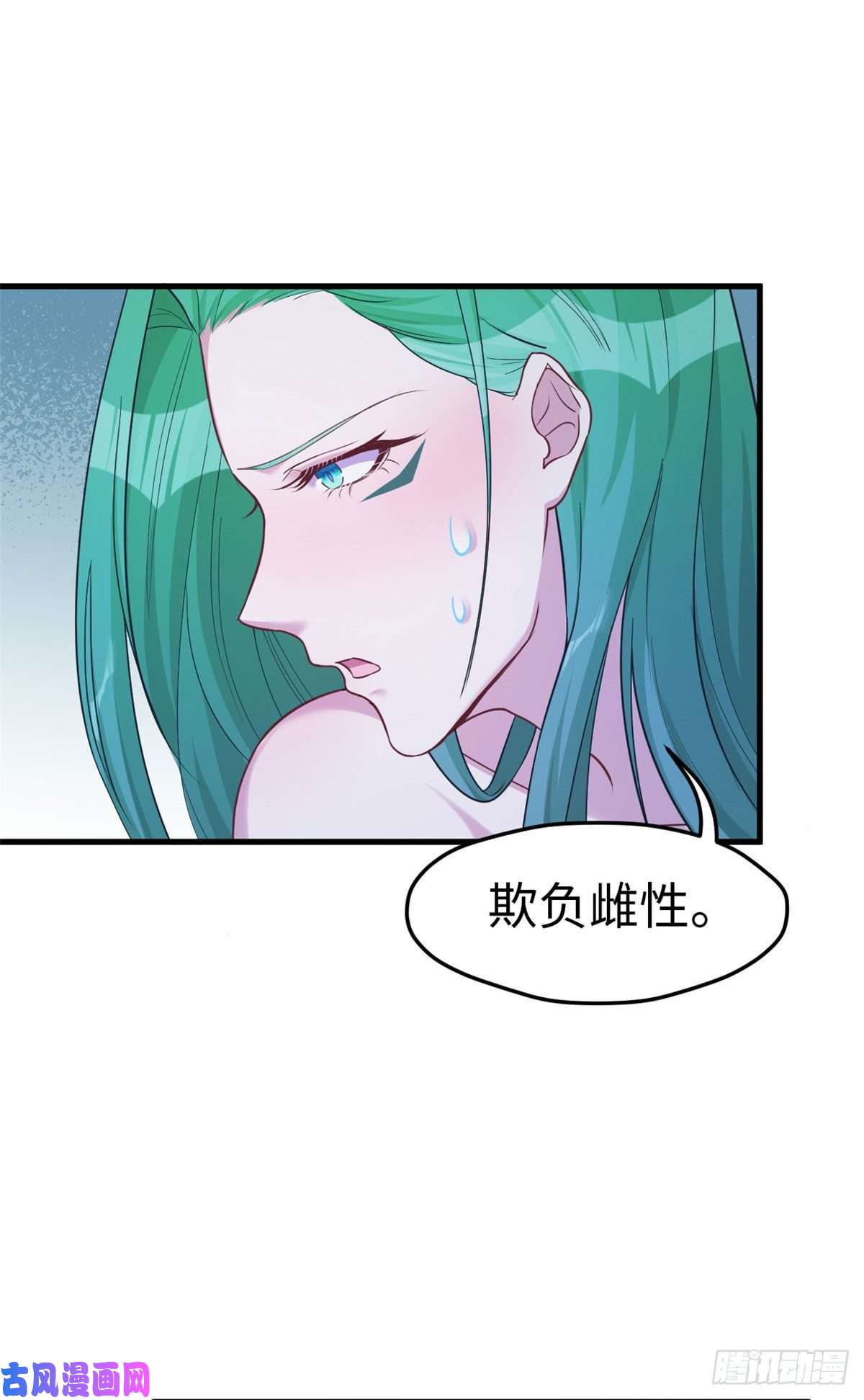 悠哉兽世：种种田，生生崽185