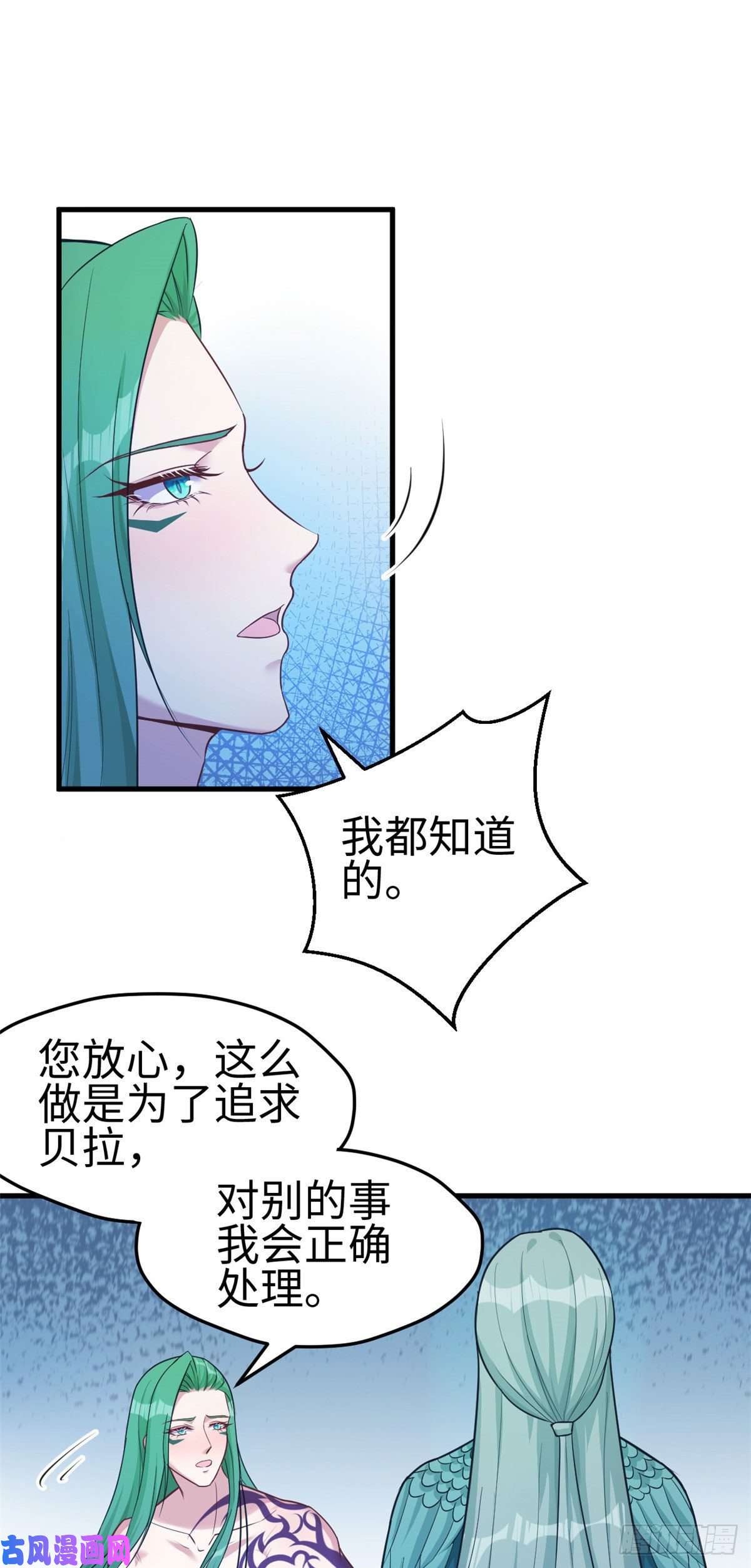 悠哉兽世：种种田，生生崽185