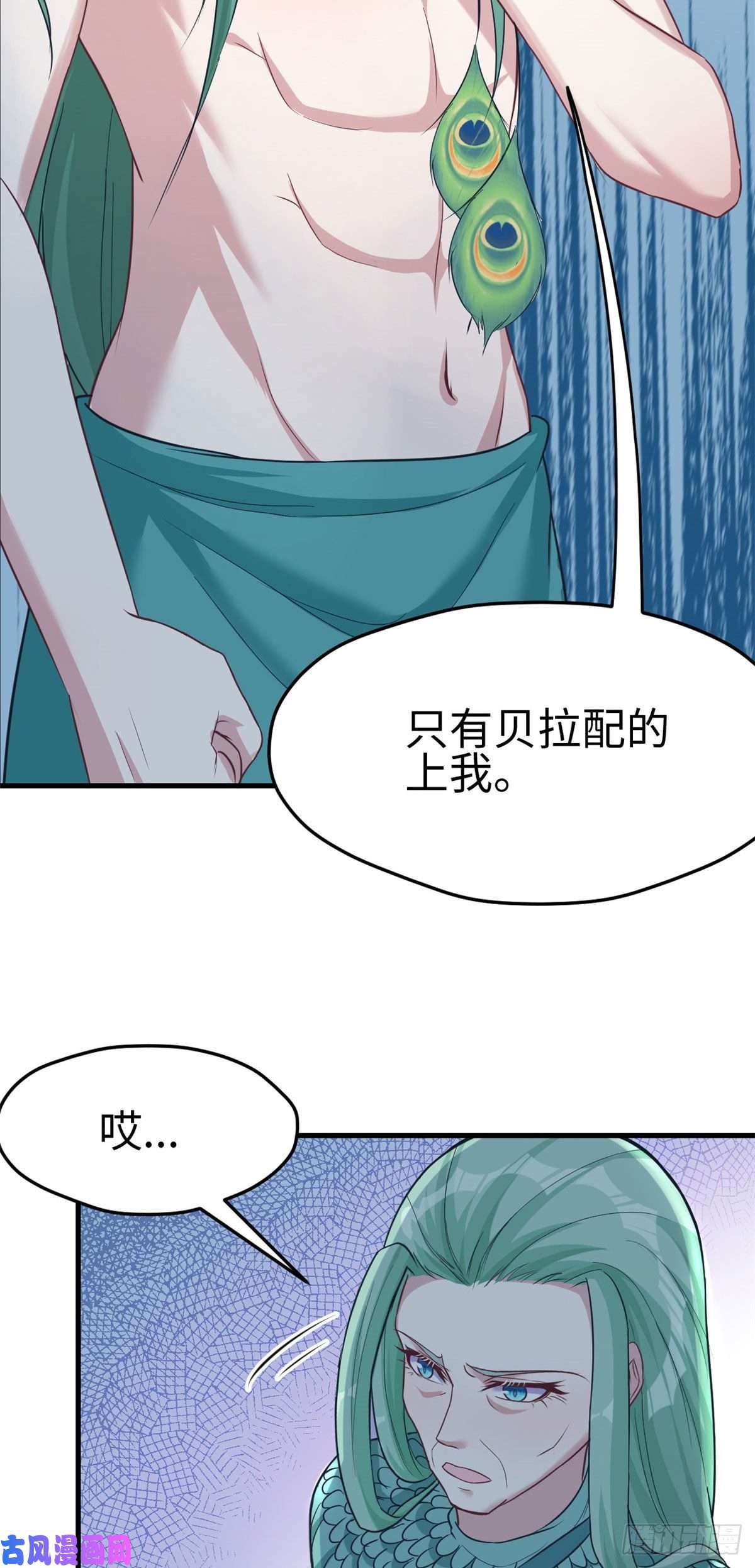 悠哉兽世：种种田，生生崽185