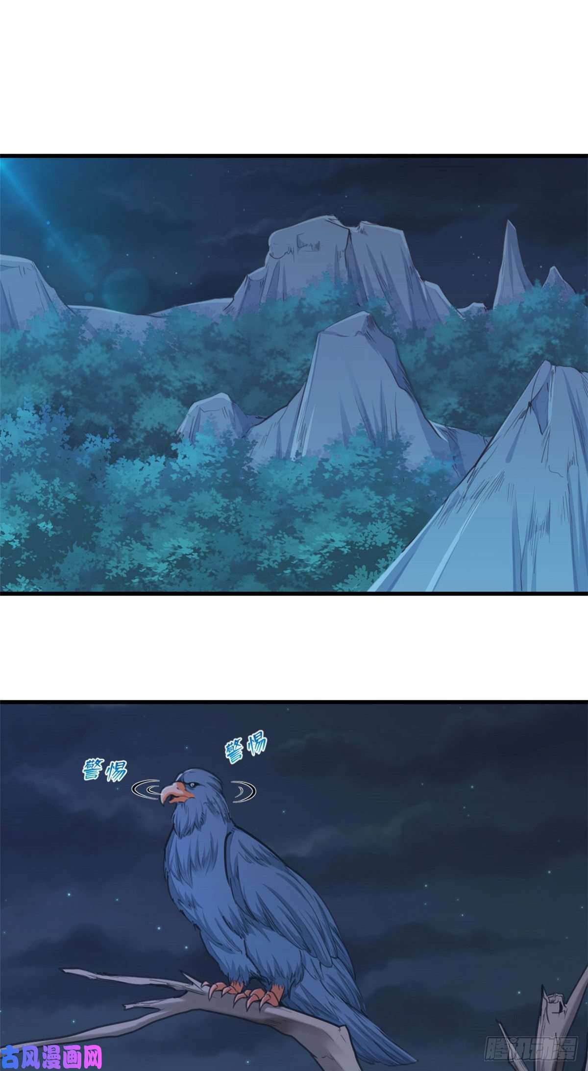 悠哉兽世：种种田，生生崽186