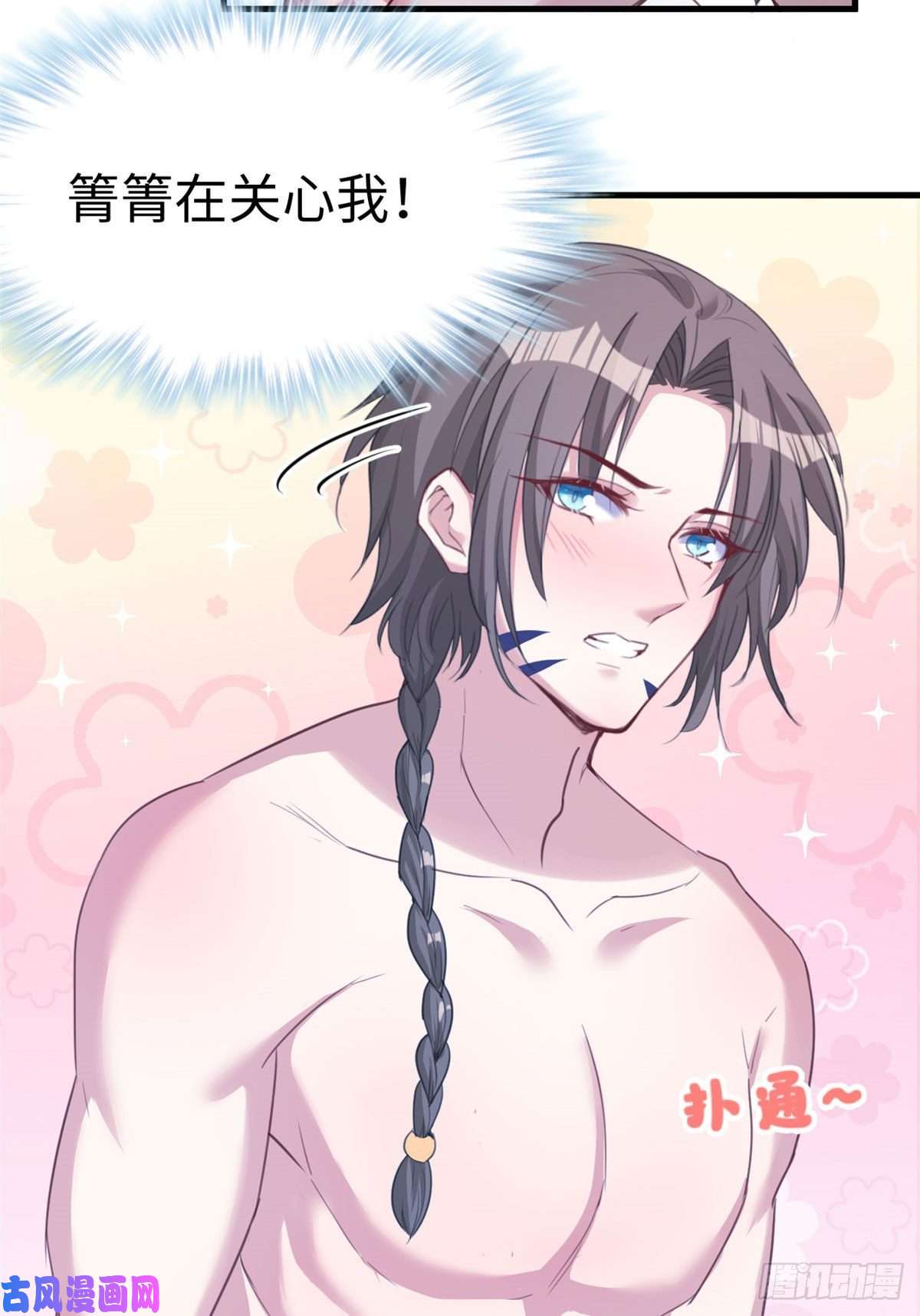 悠哉兽世：种种田，生生崽186