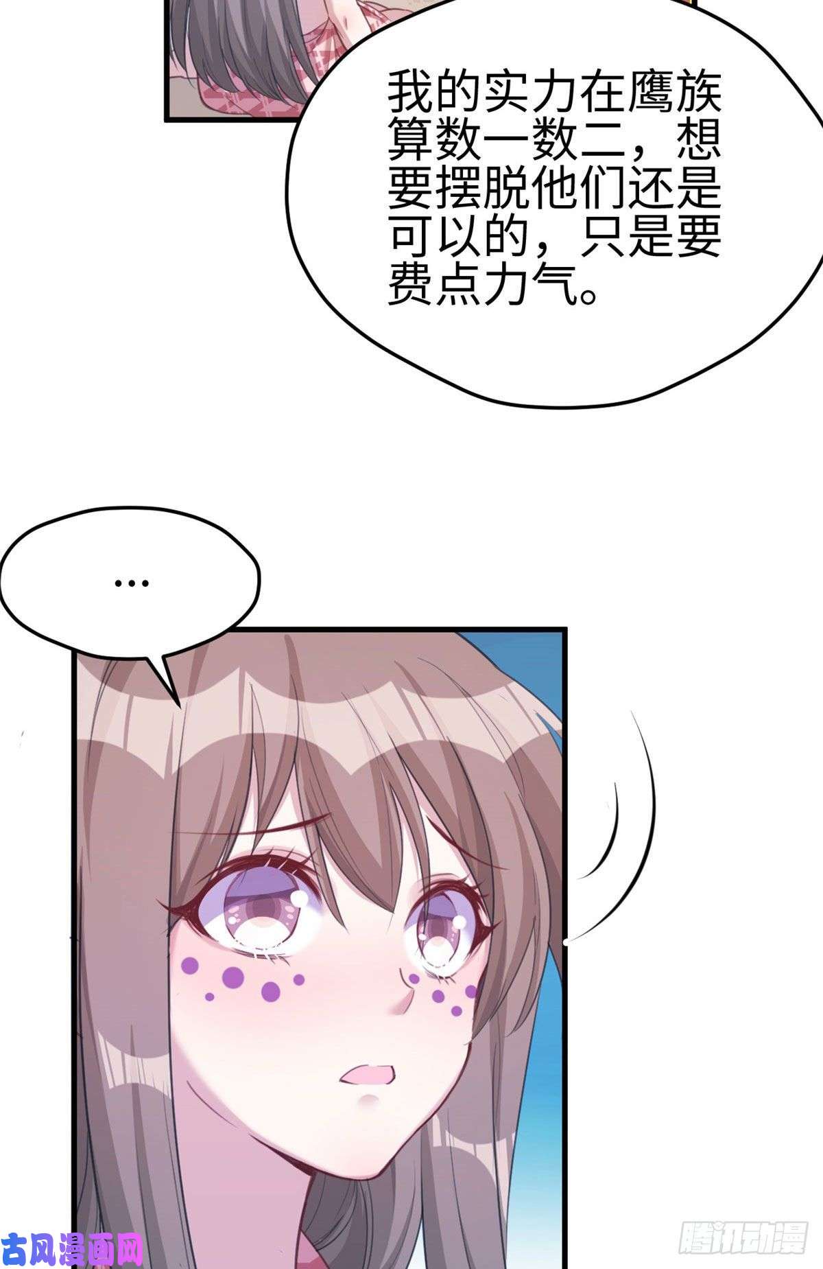 悠哉兽世：种种田，生生崽186