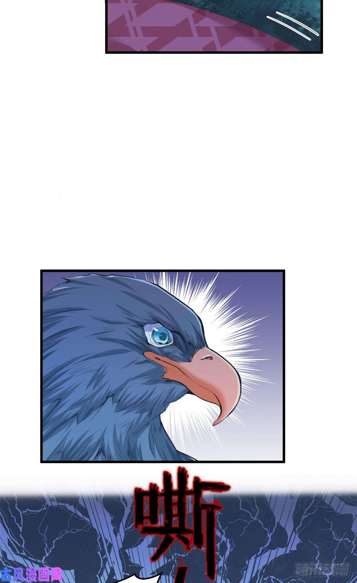 悠哉兽世：种种田，生生崽186