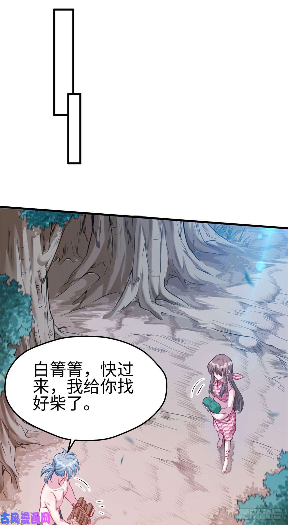 悠哉兽世：种种田，生生崽186