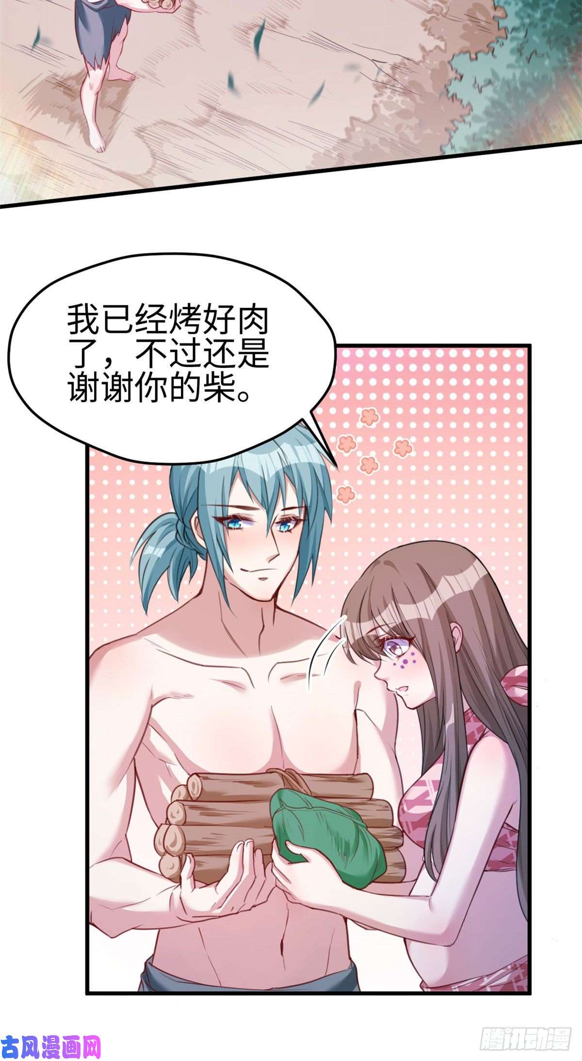 悠哉兽世：种种田，生生崽186