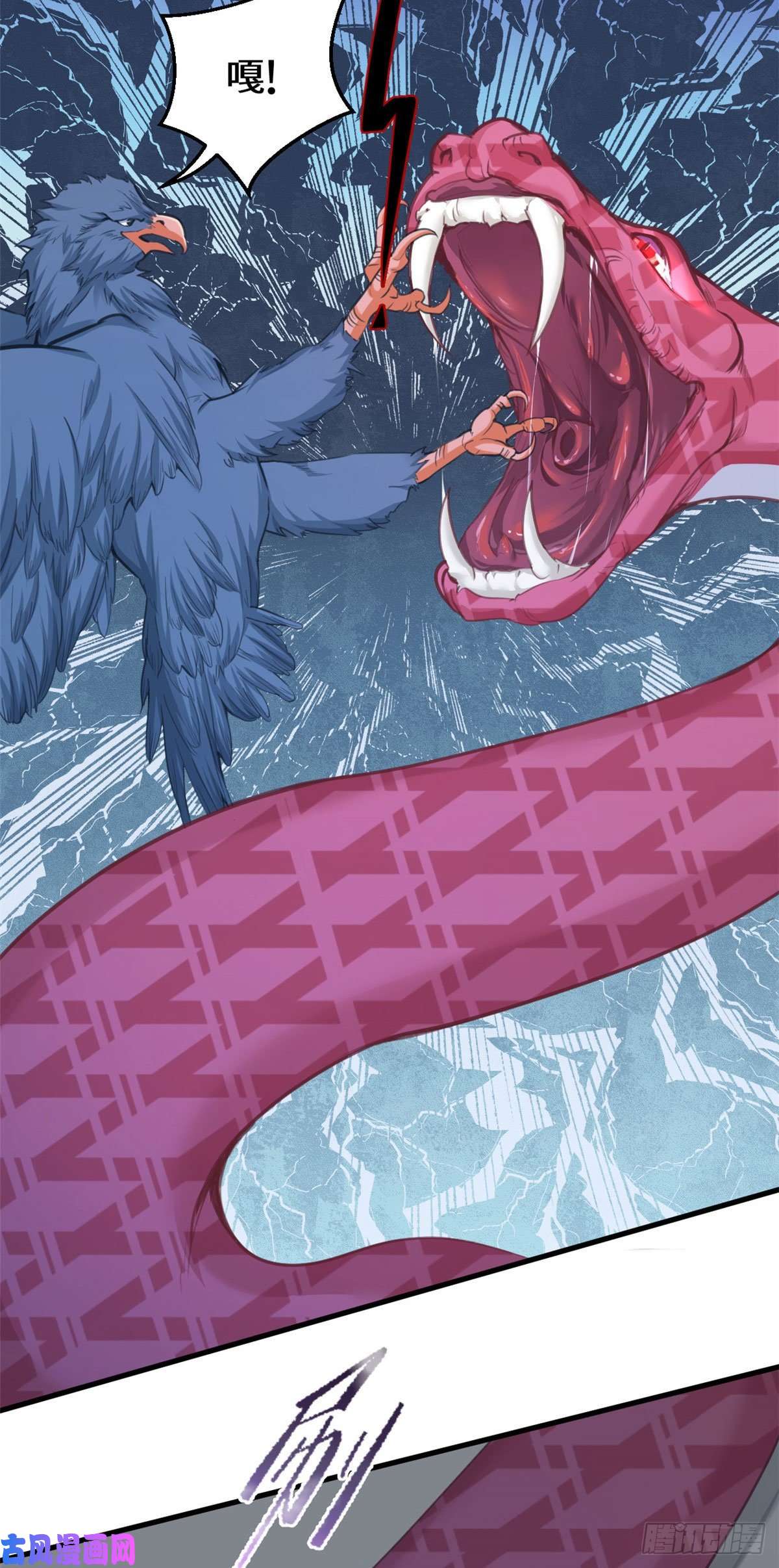 悠哉兽世：种种田，生生崽186