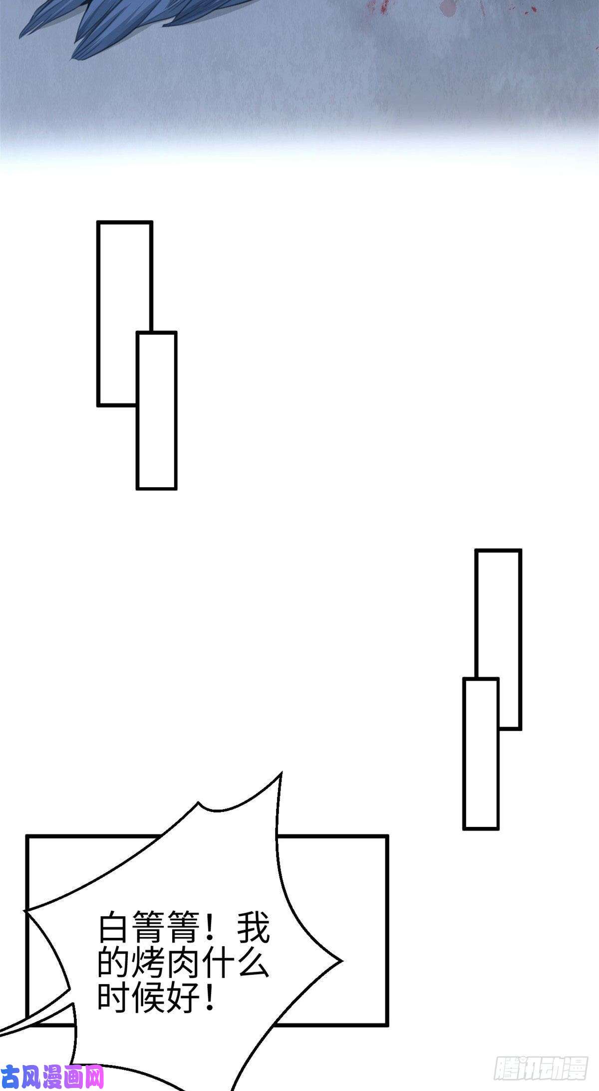 悠哉兽世：种种田，生生崽186