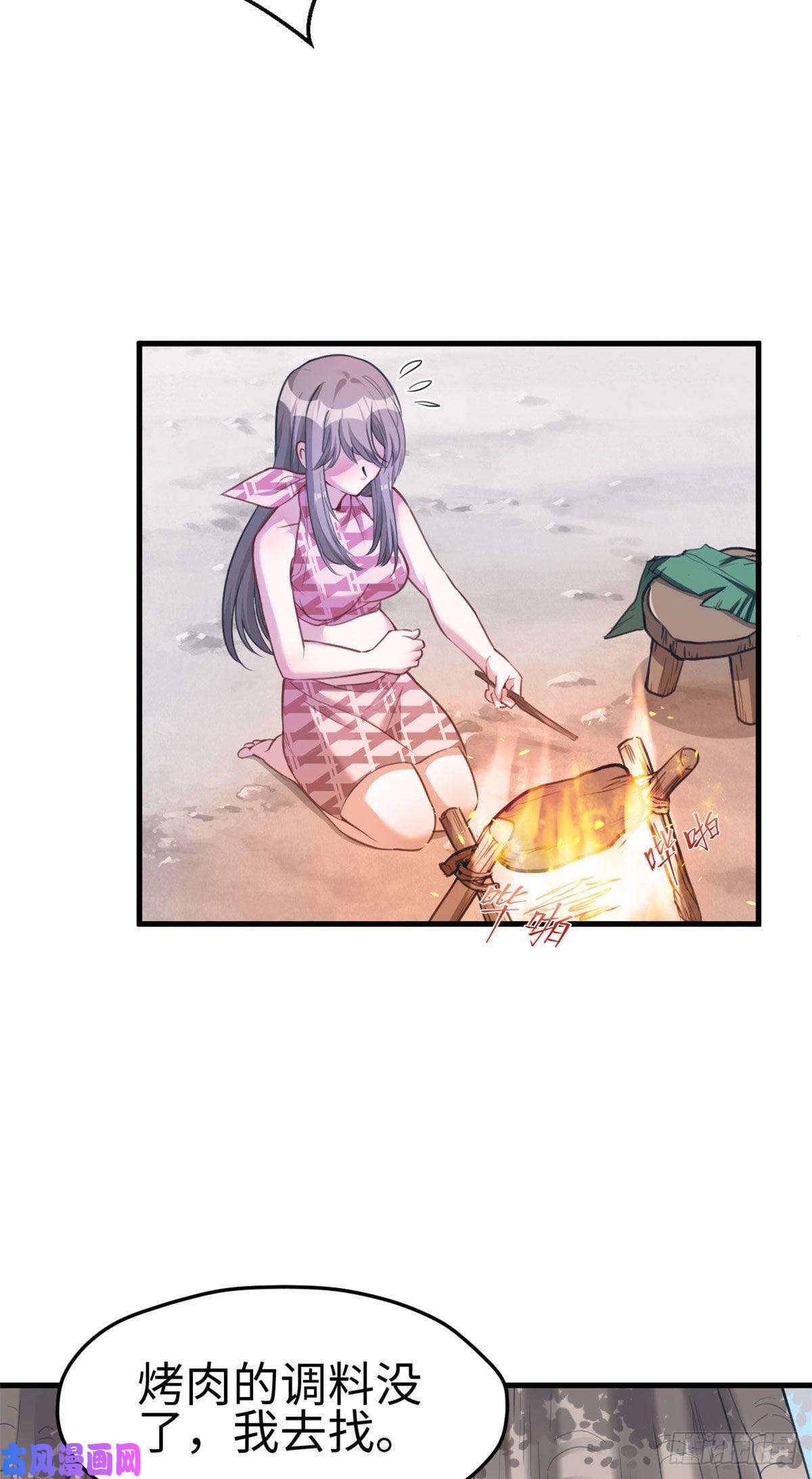 悠哉兽世：种种田，生生崽186