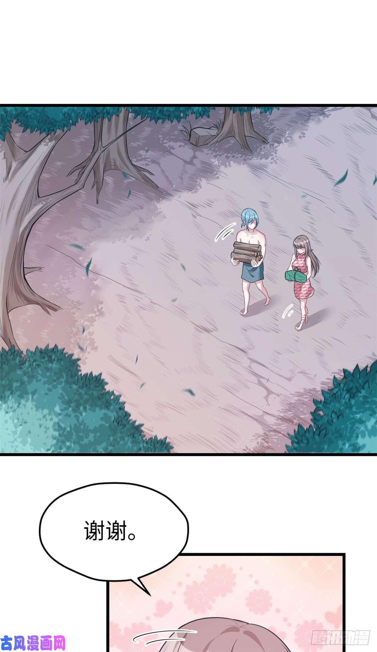 悠哉兽世：种种田，生生崽187