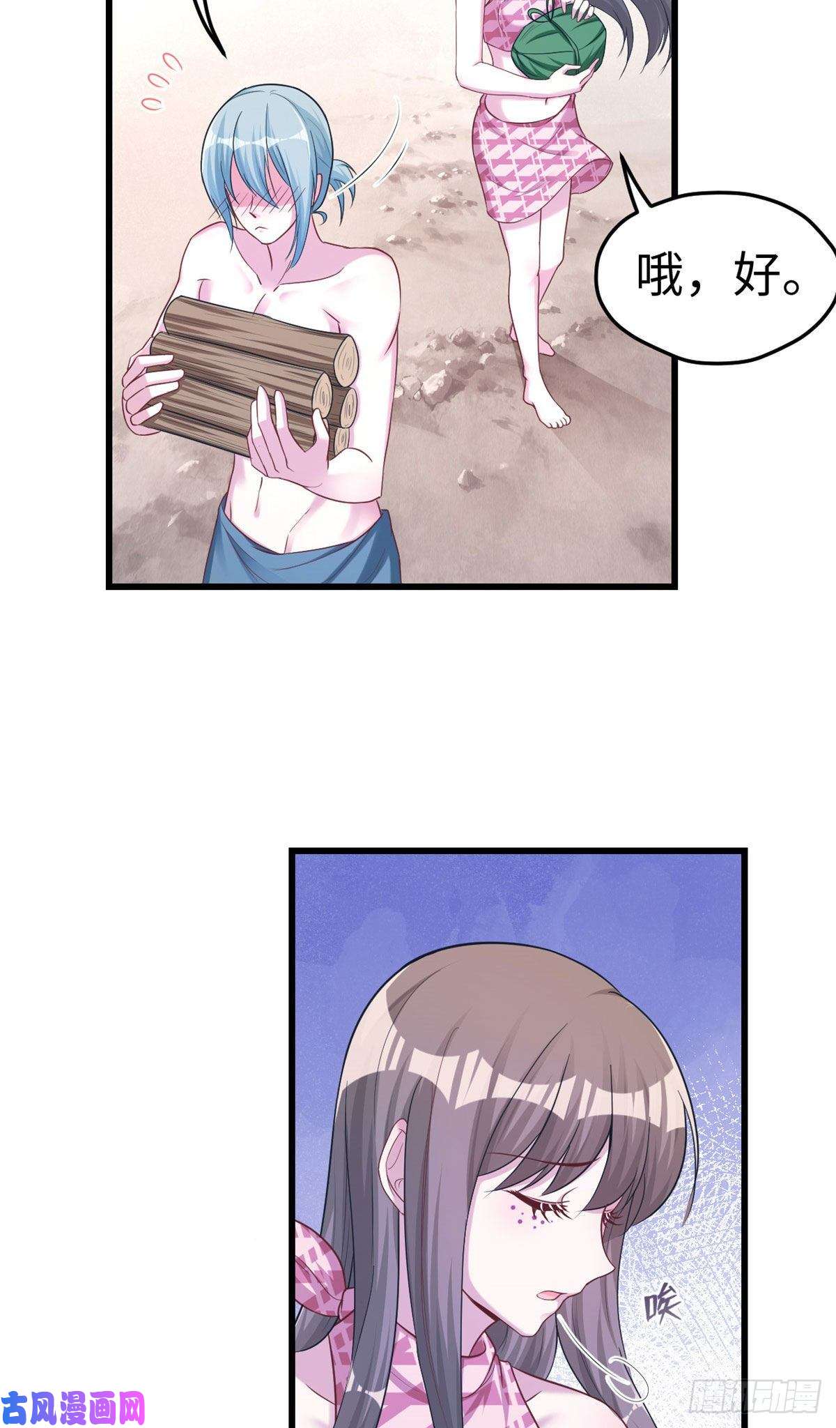 悠哉兽世：种种田，生生崽187