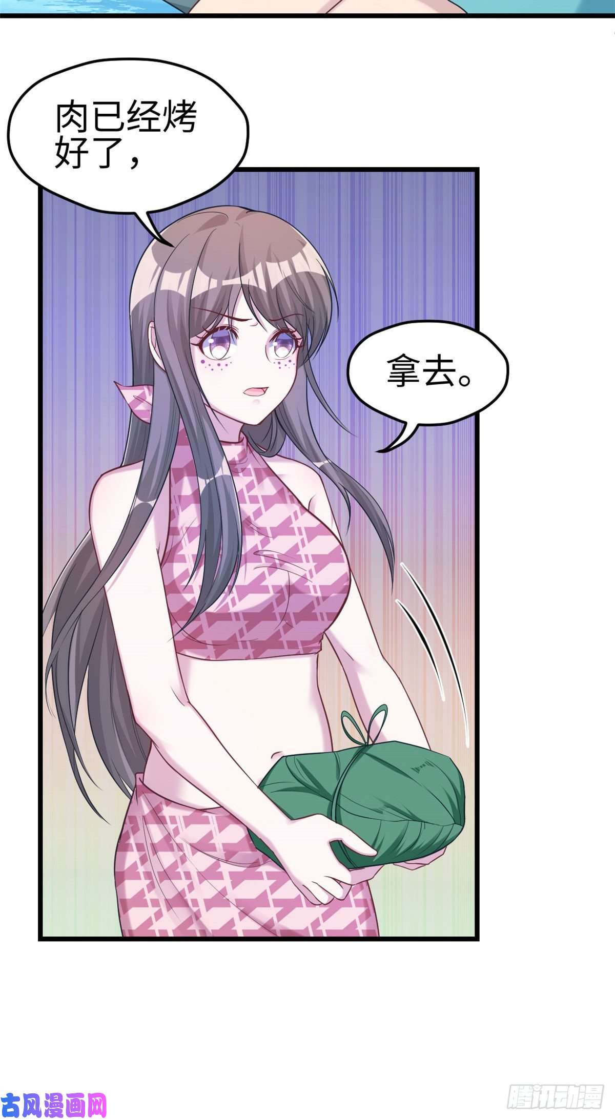 悠哉兽世：种种田，生生崽187