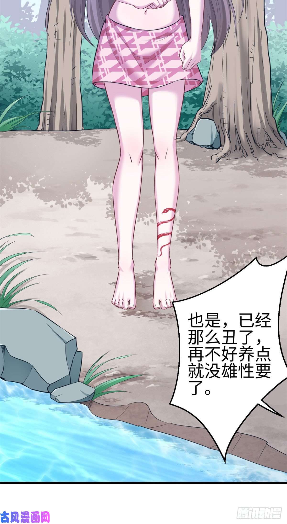 悠哉兽世：种种田，生生崽187