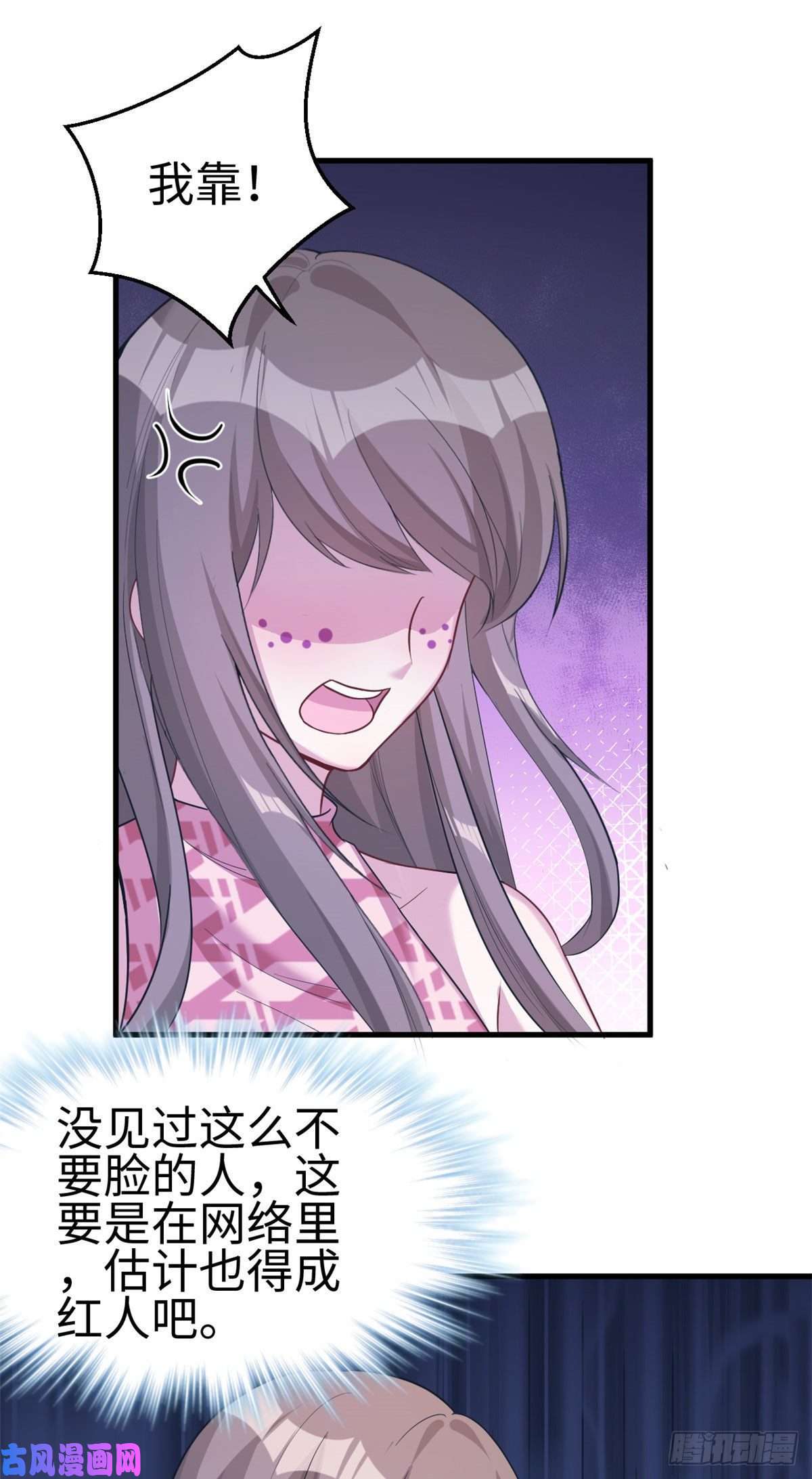 悠哉兽世：种种田，生生崽187