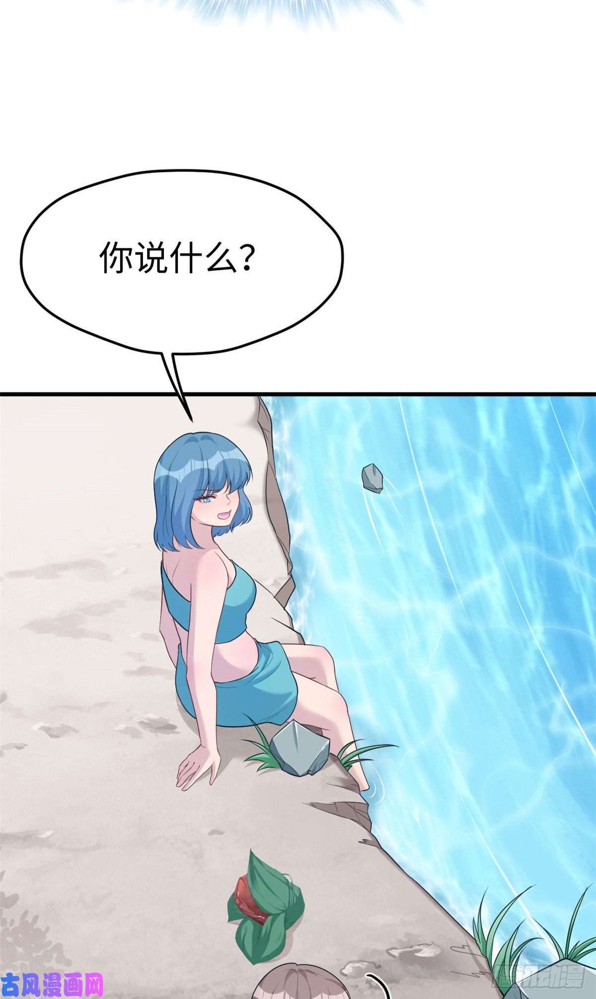 悠哉兽世：种种田，生生崽187