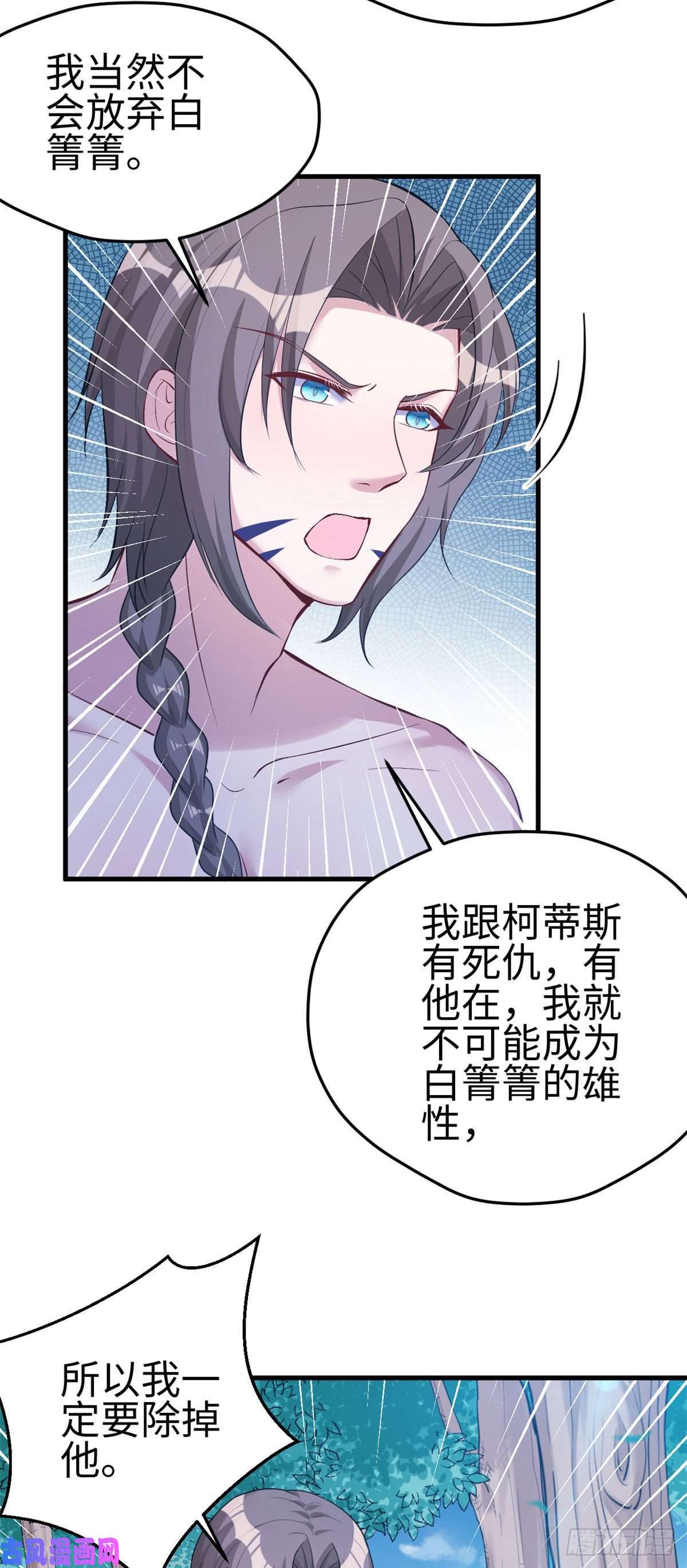 悠哉兽世：种种田，生生崽187