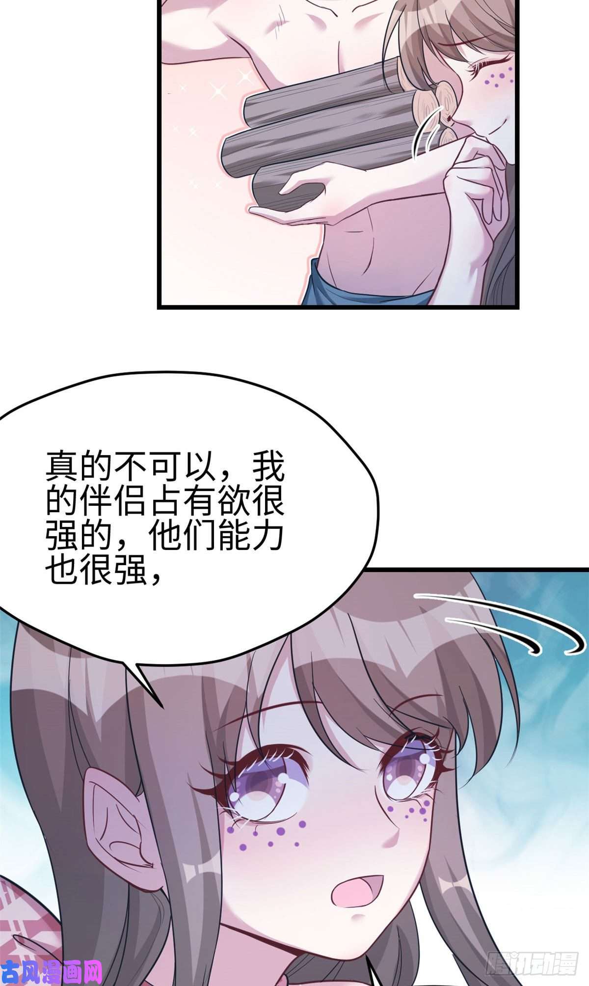 悠哉兽世：种种田，生生崽187