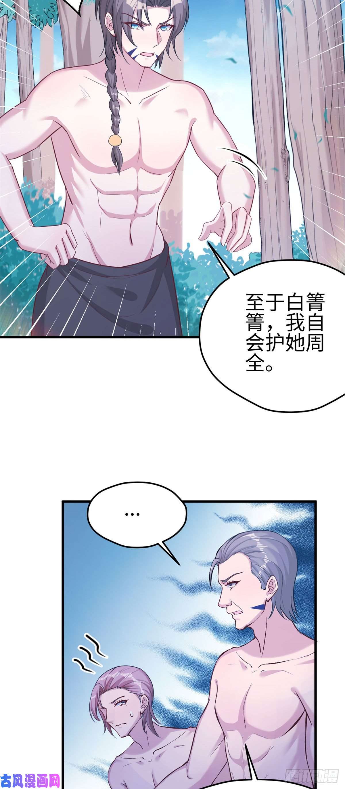 悠哉兽世：种种田，生生崽187