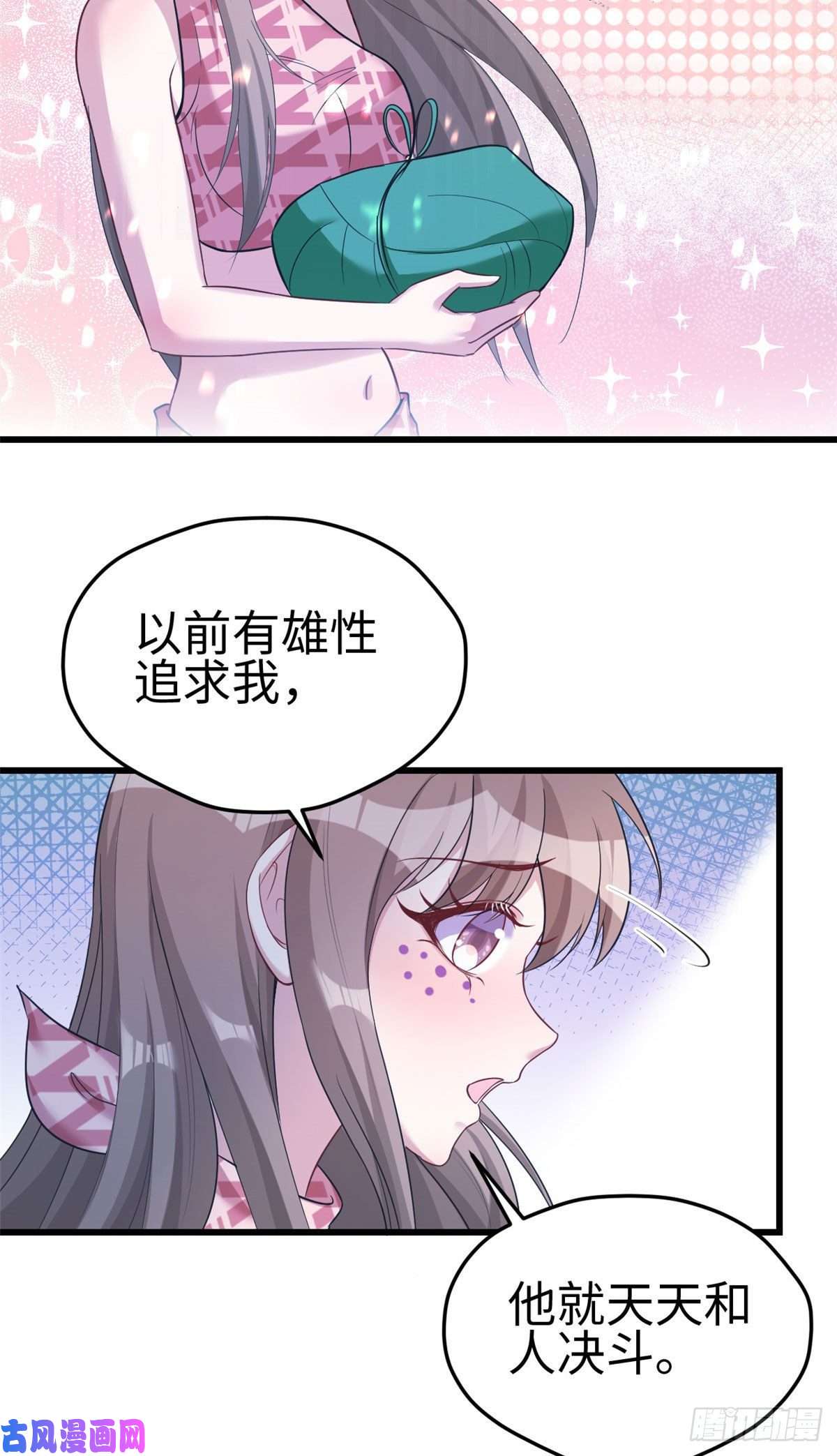 悠哉兽世：种种田，生生崽187