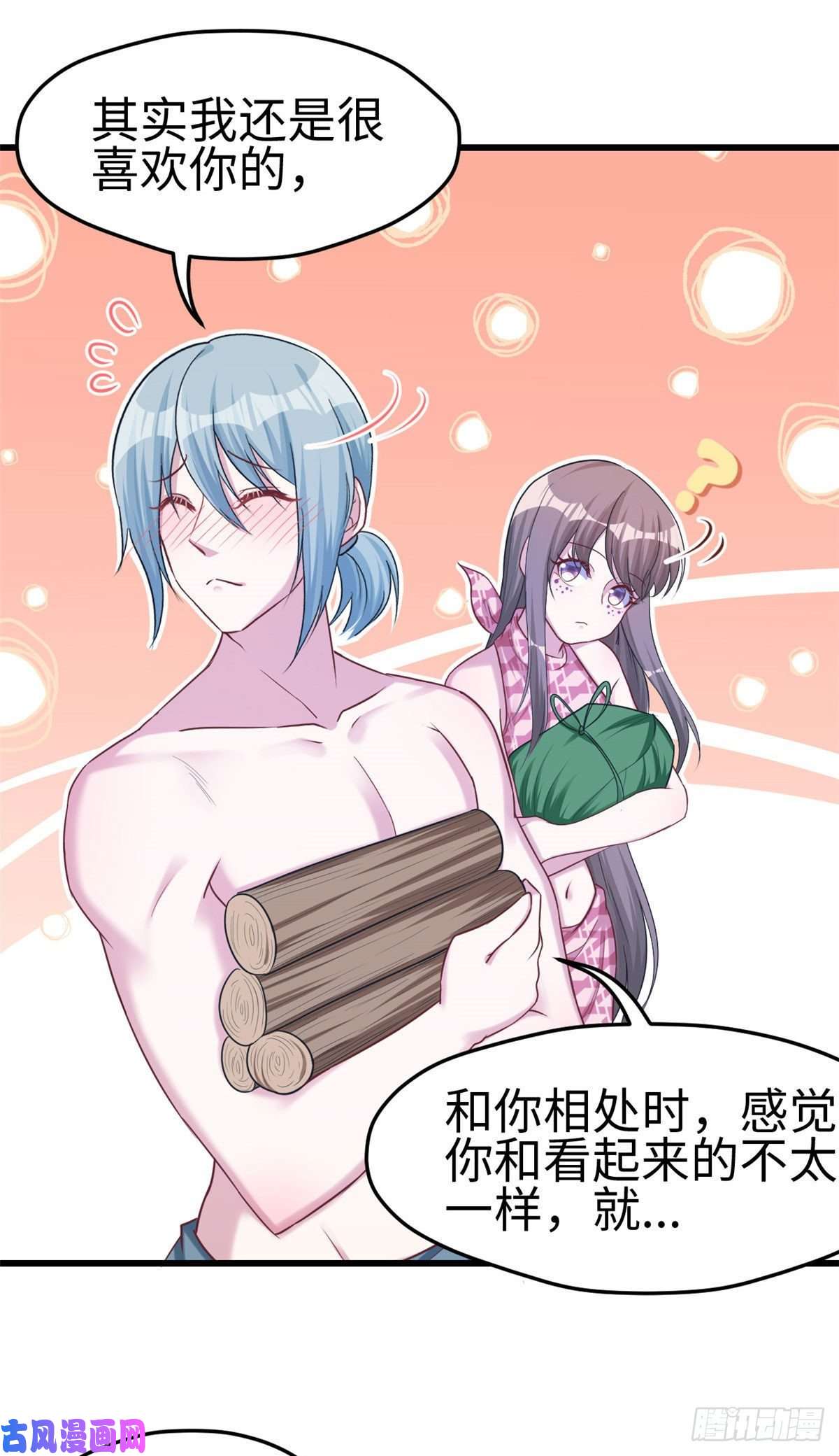 悠哉兽世：种种田，生生崽187