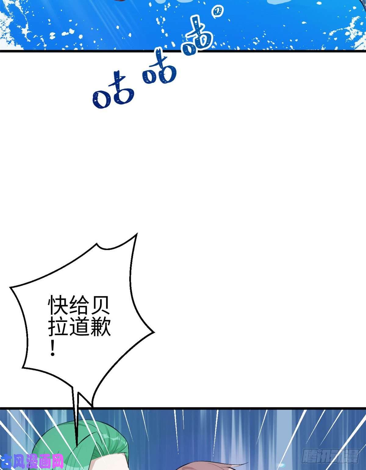 悠哉兽世：种种田，生生崽189