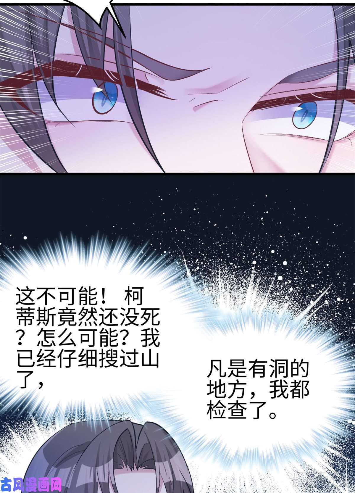 悠哉兽世：种种田，生生崽192