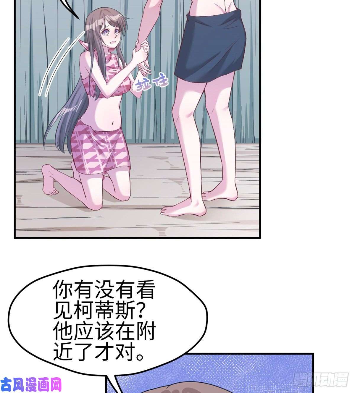 悠哉兽世：种种田，生生崽192