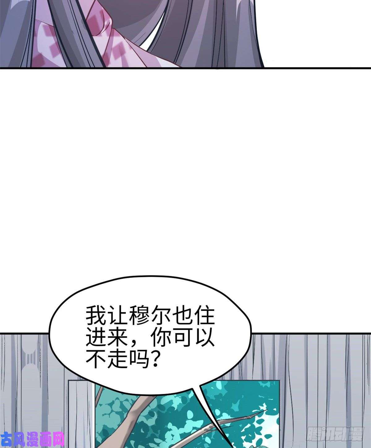 悠哉兽世：种种田，生生崽192