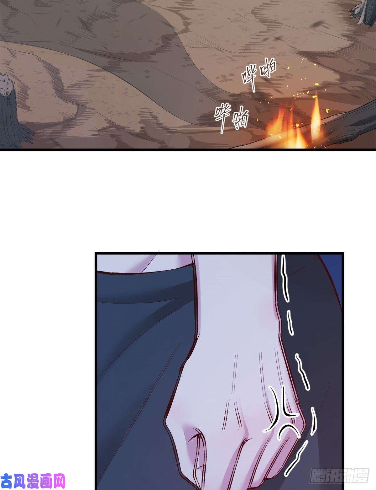 悠哉兽世：种种田，生生崽192