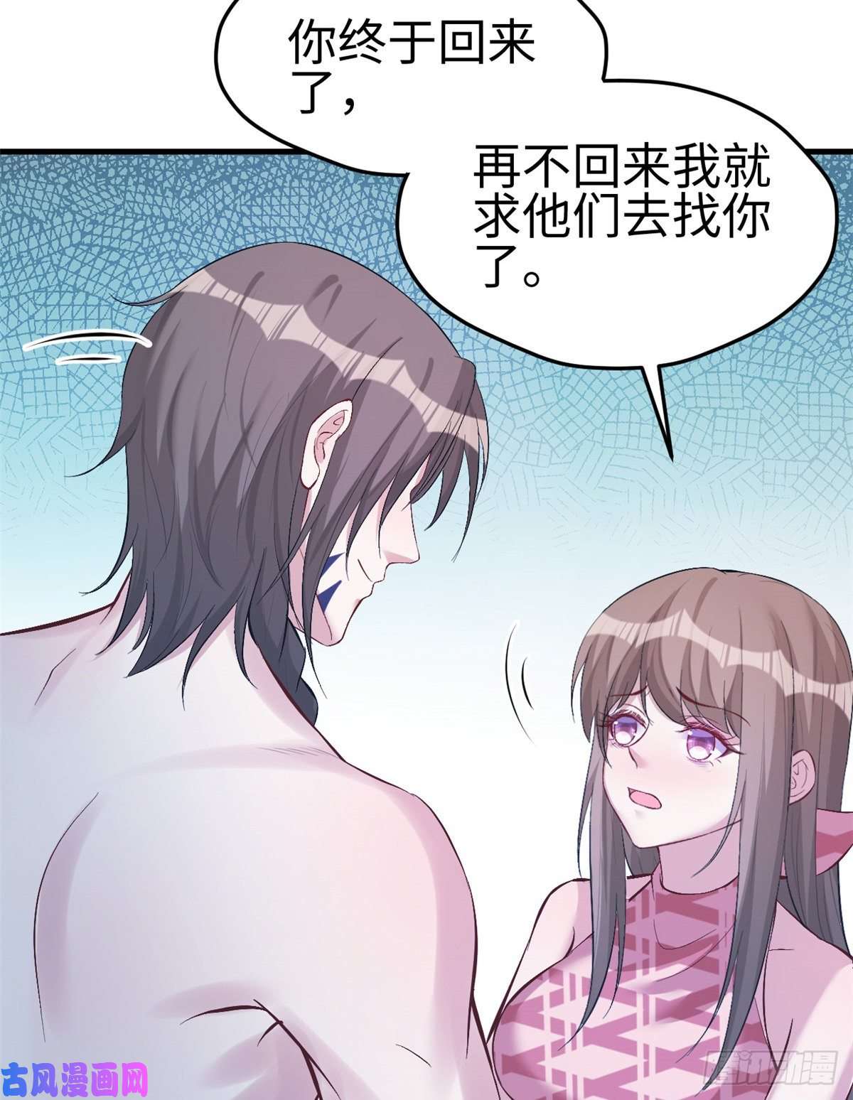 悠哉兽世：种种田，生生崽192