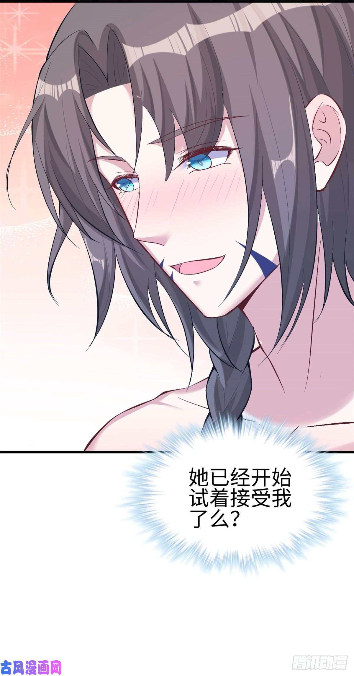 悠哉兽世：种种田，生生崽192