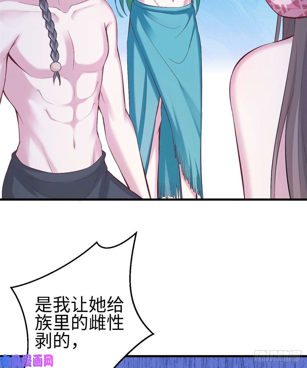 悠哉兽世：种种田，生生崽193