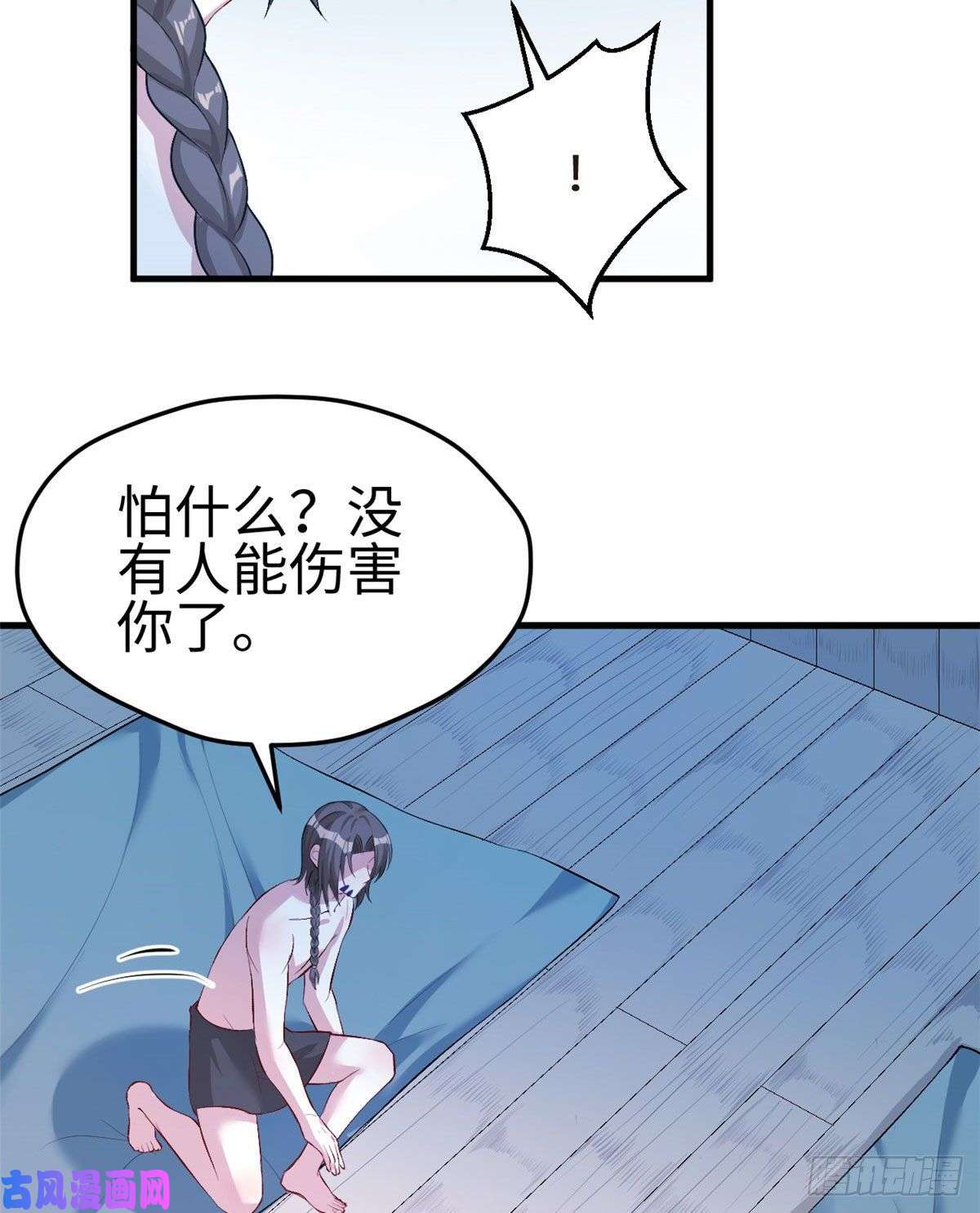 悠哉兽世：种种田，生生崽193