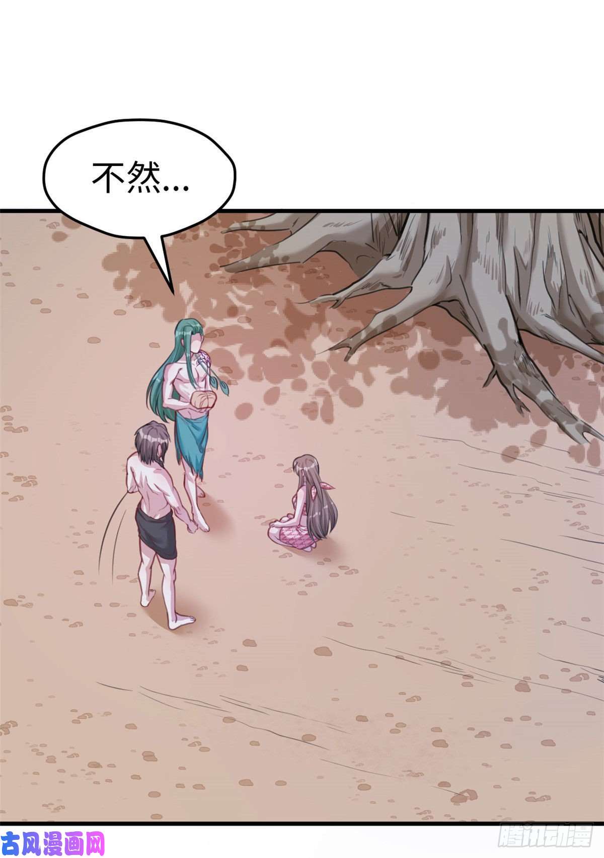 悠哉兽世：种种田，生生崽194