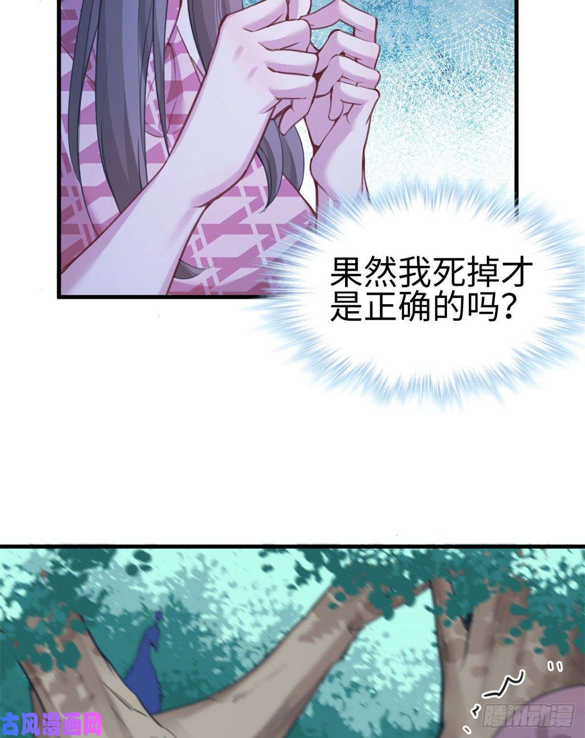 悠哉兽世：种种田，生生崽194