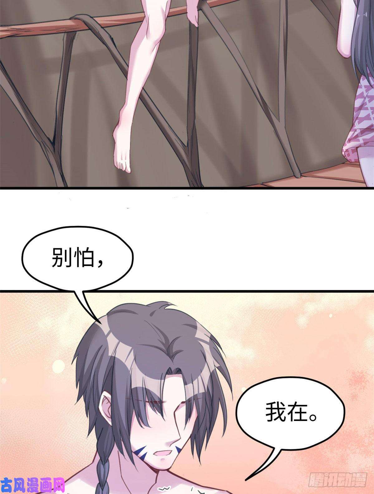 悠哉兽世：种种田，生生崽194