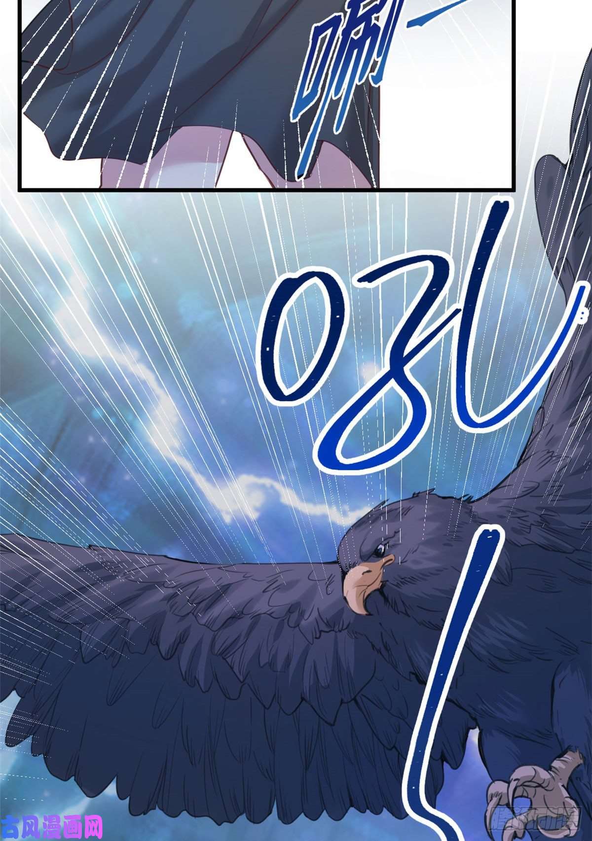 悠哉兽世：种种田，生生崽194