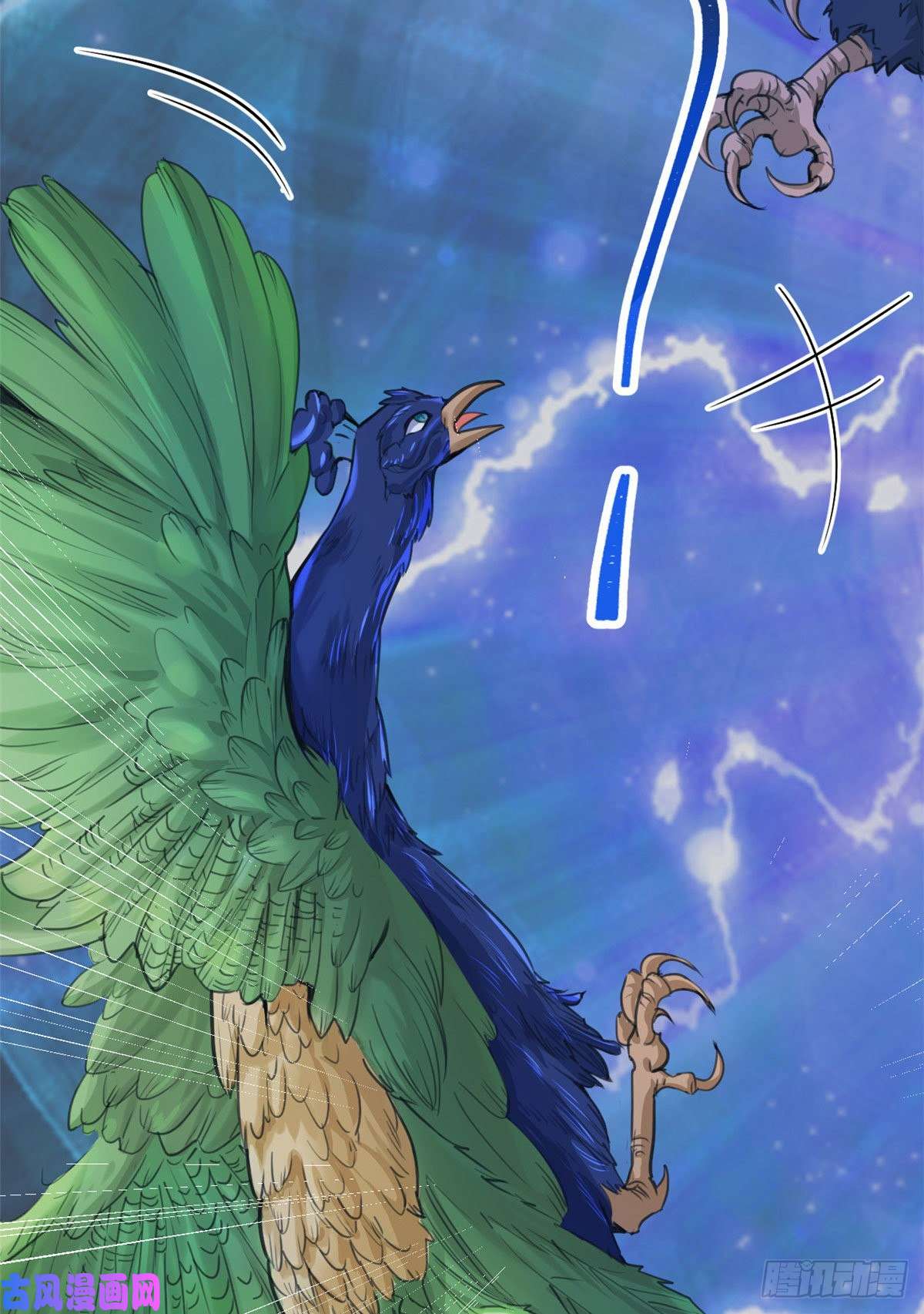 悠哉兽世：种种田，生生崽194