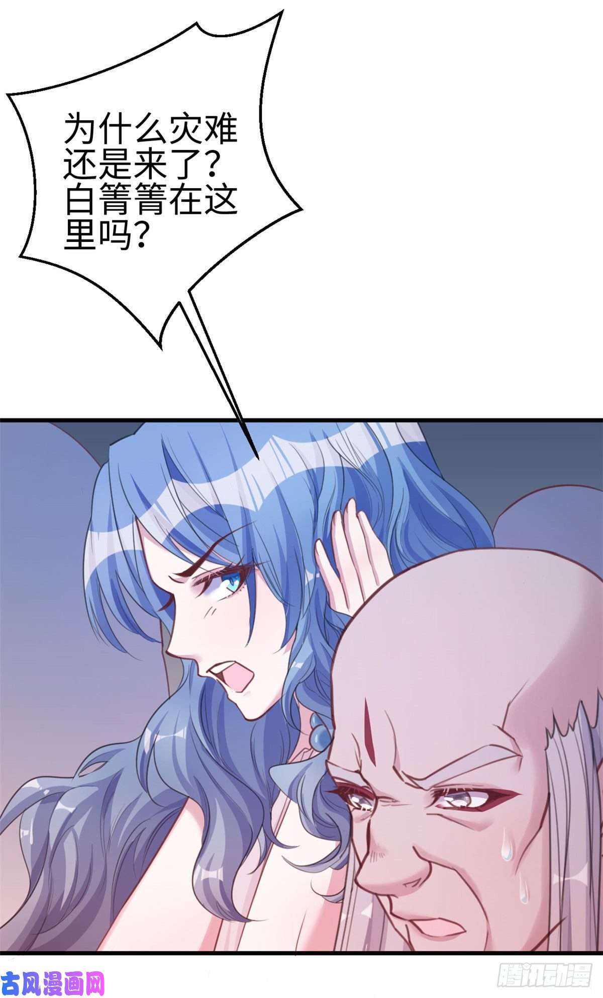 悠哉兽世：种种田，生生崽195