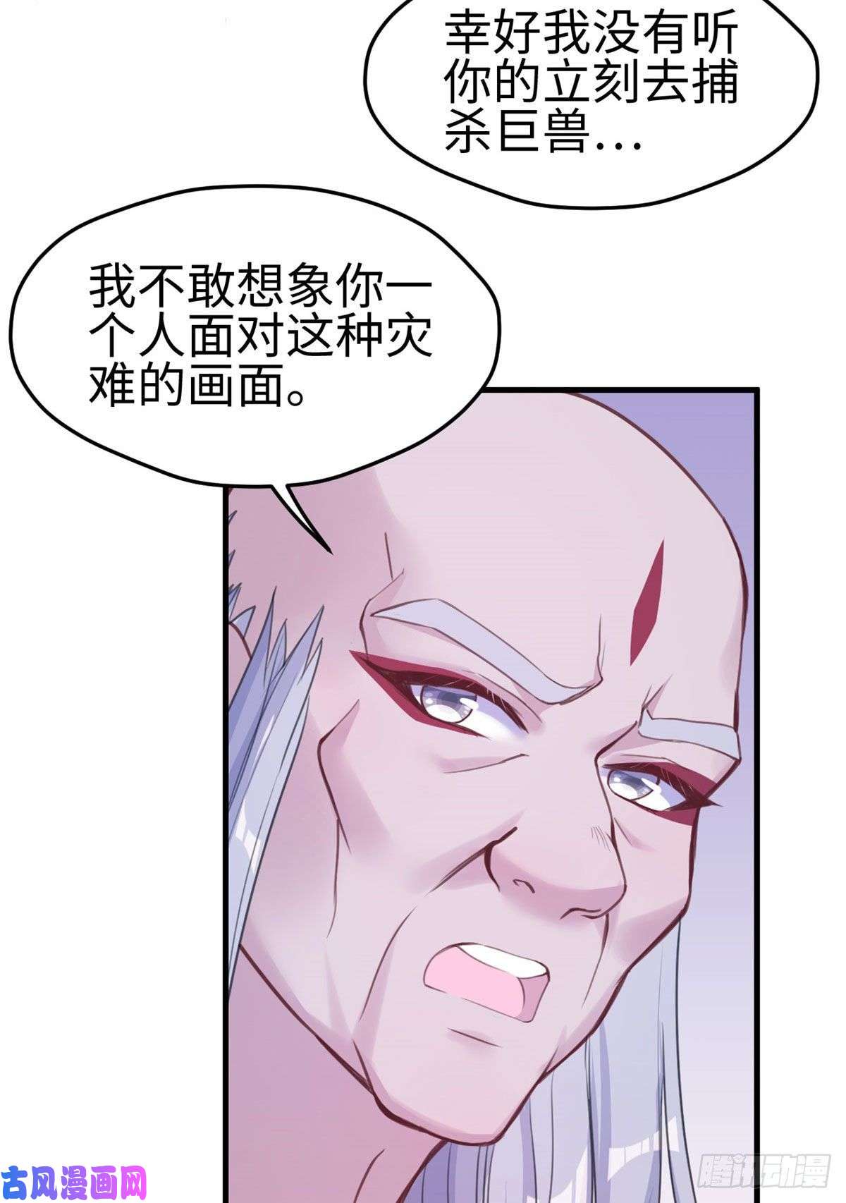 悠哉兽世：种种田，生生崽195