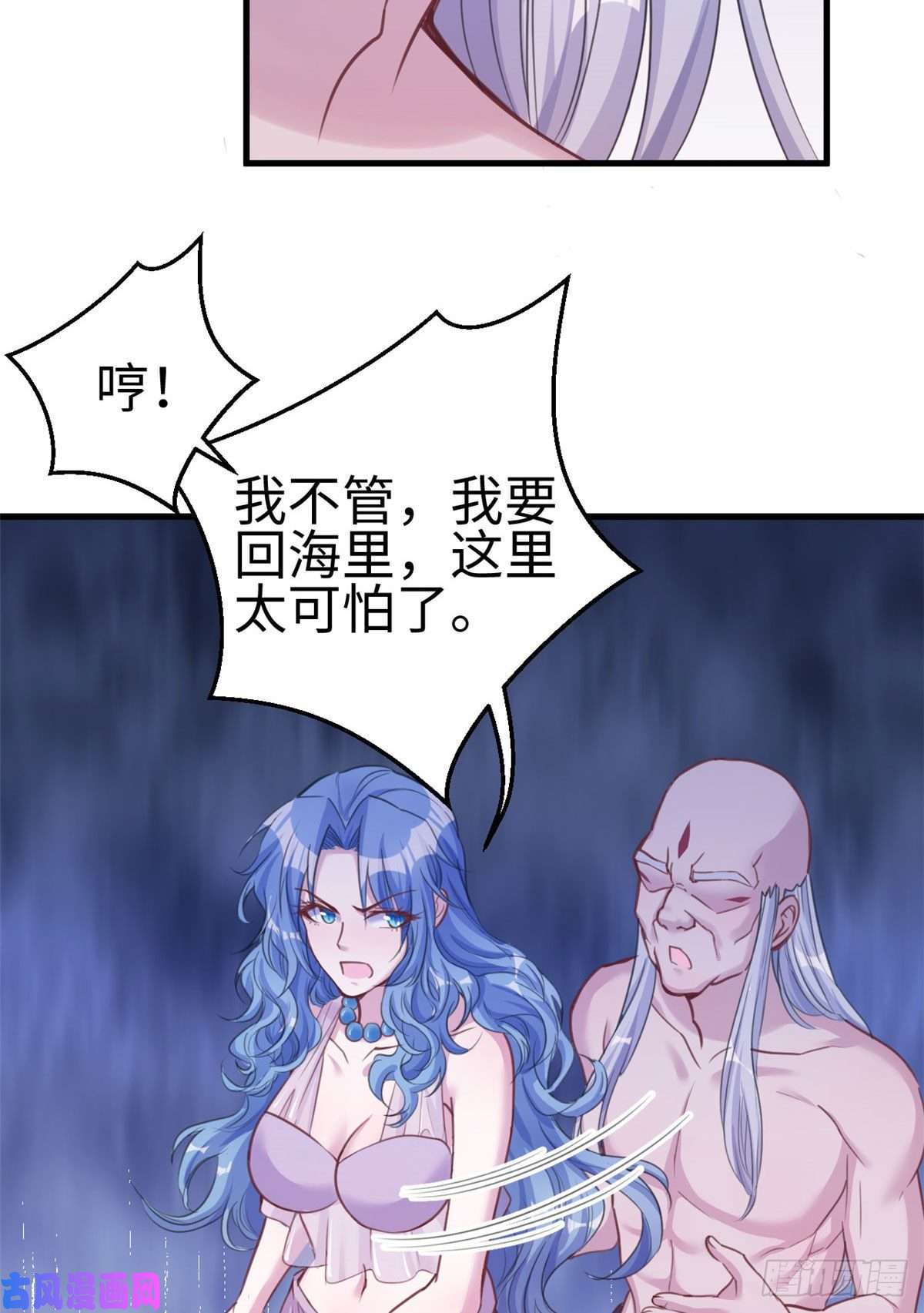 悠哉兽世：种种田，生生崽195