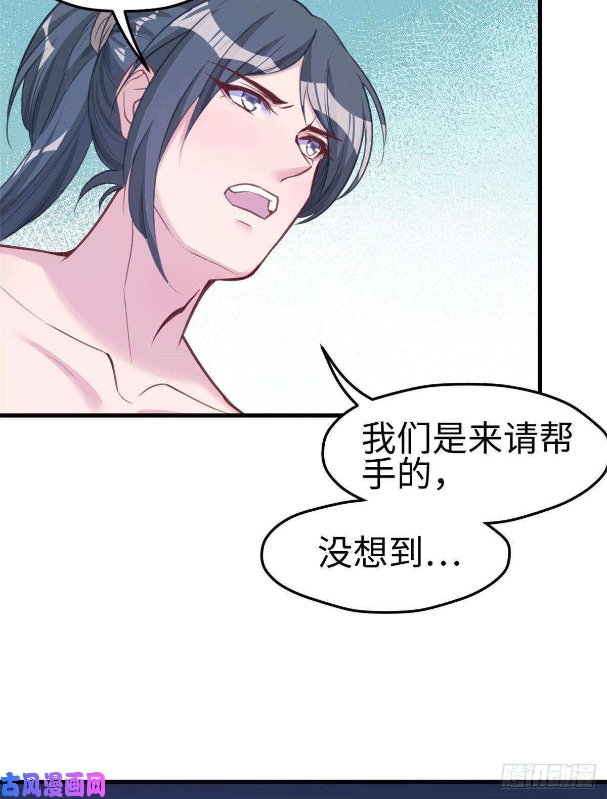 悠哉兽世：种种田，生生崽195